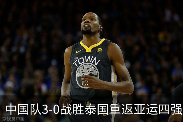 中国队3-0战胜泰国重返亚运四强，28年再谱辉煌！