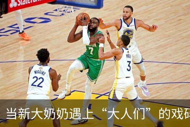当新大奶奶遇上“大人们”的戏码，许兰香怎么应对？