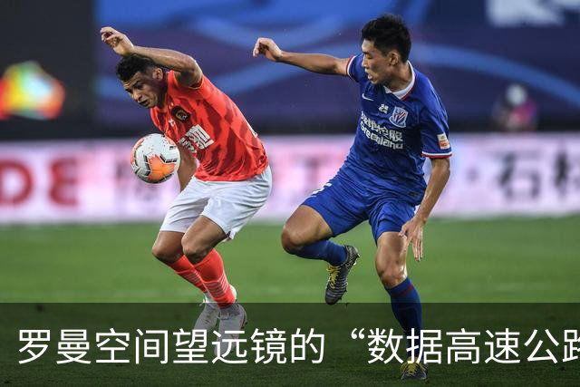 罗曼空间望远镜的“数据高速公路”铺设完成！